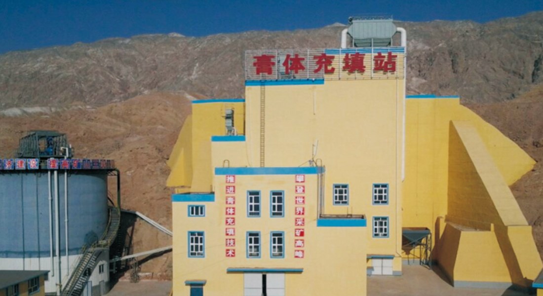 招金集团伽师县铜辉矿业有限责任公司