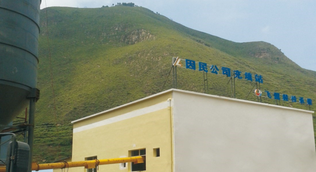 Yunnan Jinsha Mining Co., Ltd. Yinmin Copper Mine