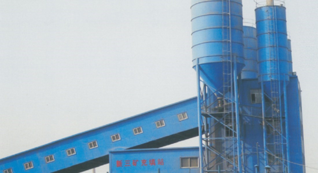 Xin San Coal Mine, Yangdong Coal Mine, and Dali Coal Mine of Jizhong Energy Fengfeng Group