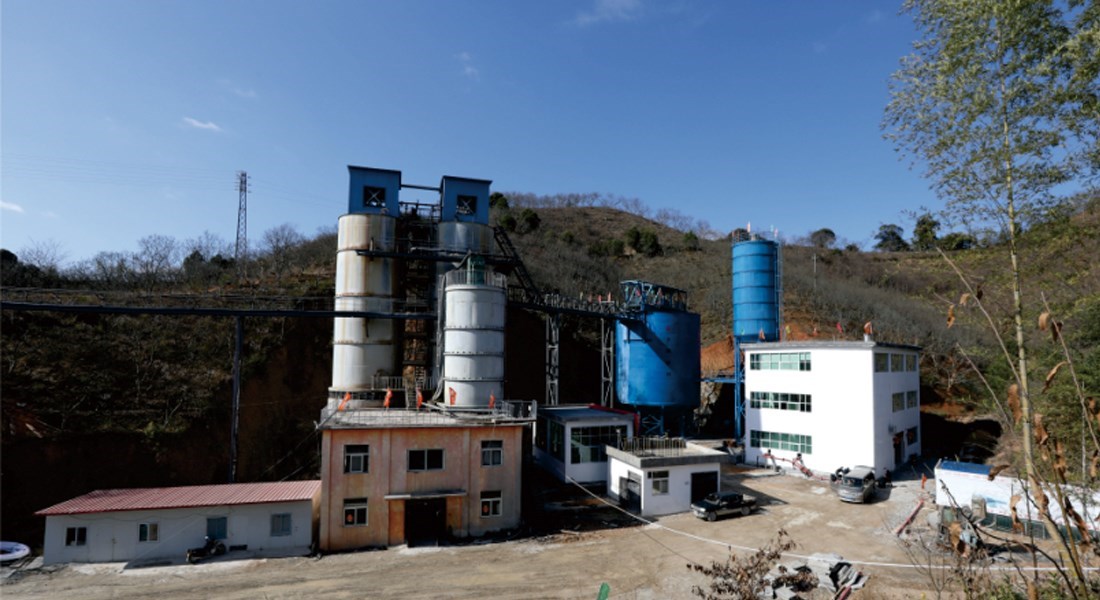 Fujian Province Zhenghe County Yuanxin Mining Co., Ltd. of Shandong Gold Group Co.,Ltd 