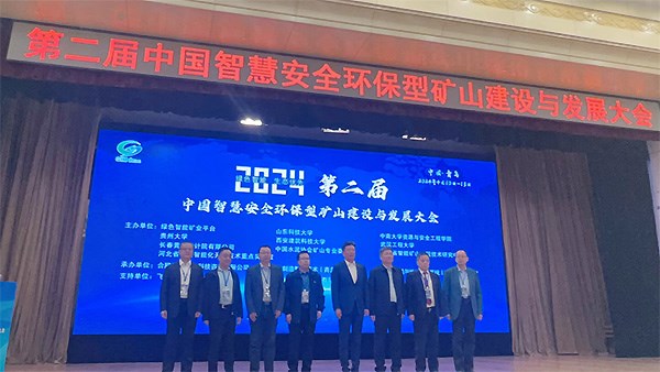 Feny was invited to attend the 2nd China Smart Safety and Environmental Protection Mine Constructio