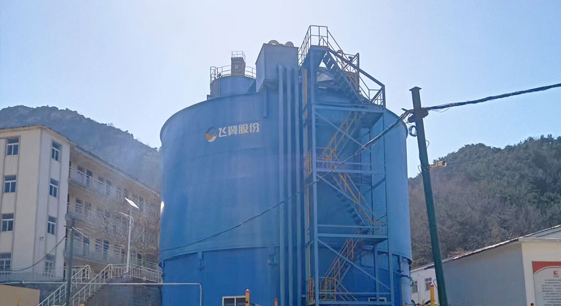 Shandong Gold Mining (Linglong) Co., Ltd. Linglong gold mine