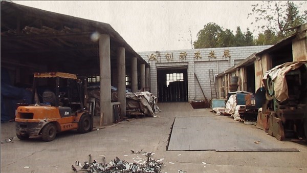 Old factory building