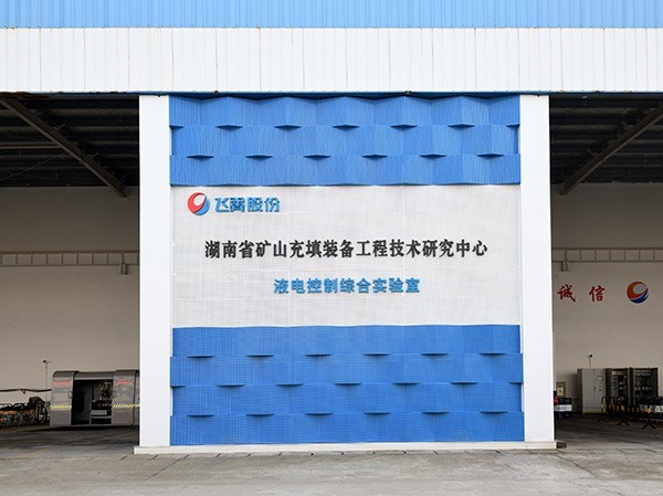 Laboratory of hydraulic&electrical control