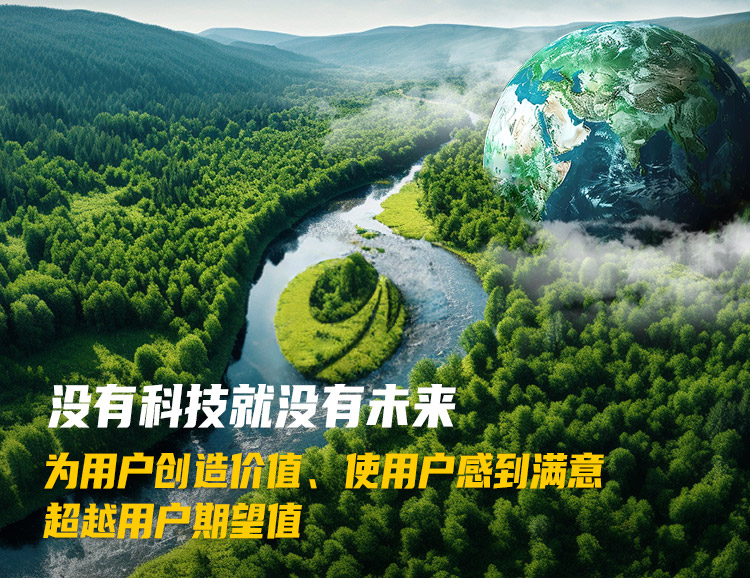 智慧型矿山定制方案